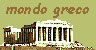 MONDO GRECO